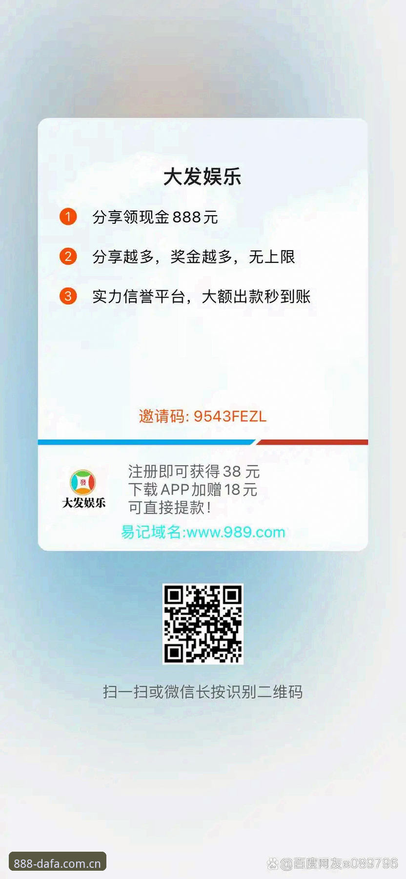 dafa888平台深度评测：从注册到提现，老用户手把手教你玩转大发娱乐平台
