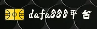 DAFA888 | 大发·官方网站